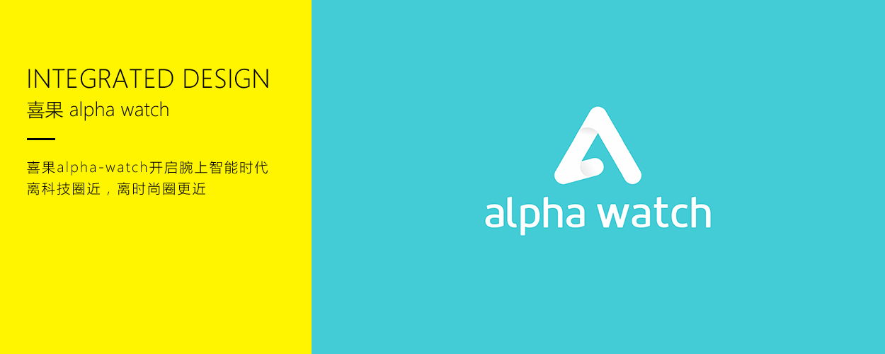 ��ҲƷ����Ƴɹ�������alpha-watch��Ϊ�˶���������Ƶ�һ��Ʋ����˶��������˶����ѡ����Ϸ�����һ���Ķ๦���������Ʒ����Լ����λ��ȷ�����˶���������֮ѡ��