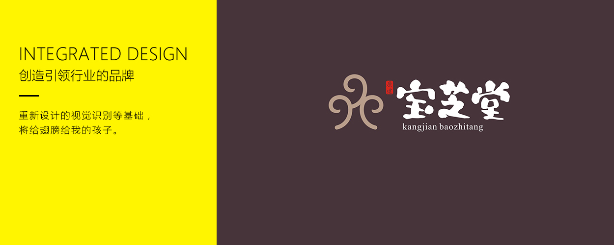 ��ҲƷ����Ƴɹ��������ɶ�������֥��LOGO/VI���/Ʒ������