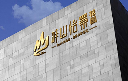 西也品牌设计成功案例:湖北地产