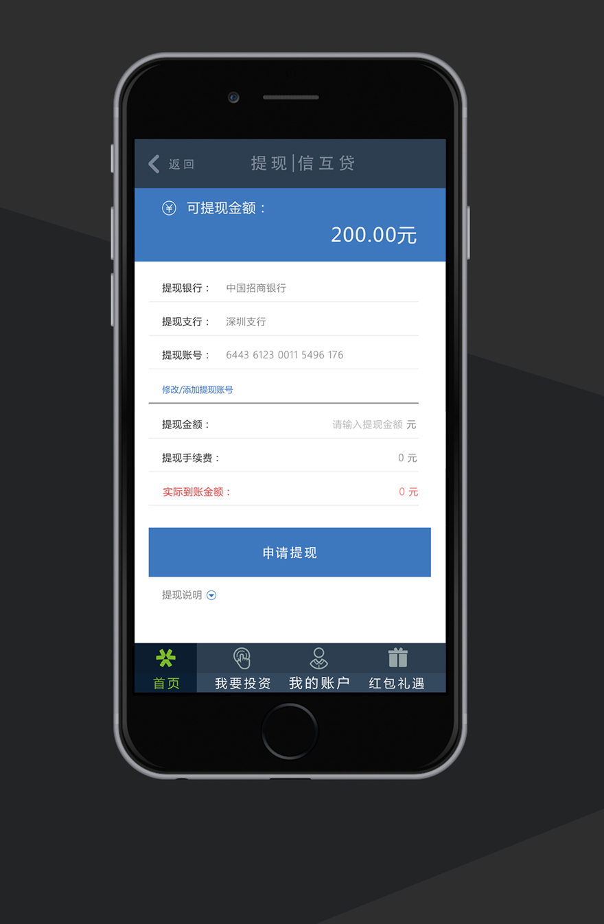 �Ż���APPUI���,�Ż���APP���